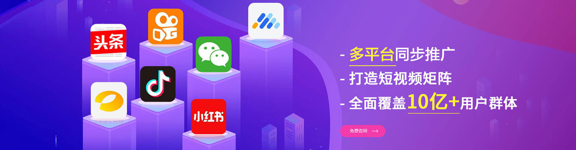 宁津竞价开户推广