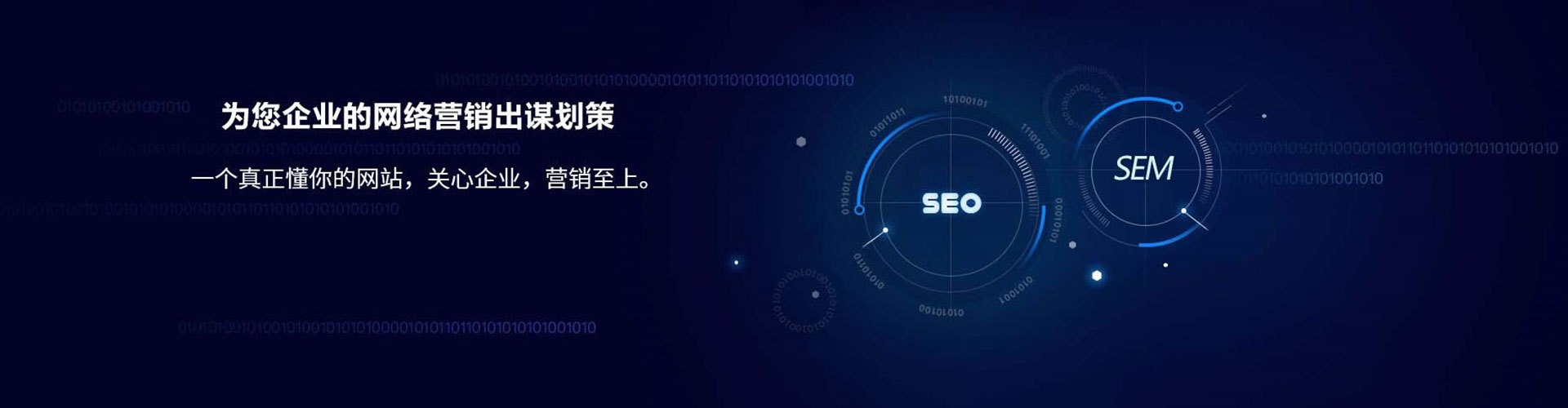 宁津信息流开户