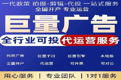 某品牌通过抖音信息流代理实现业绩翻倍的案例