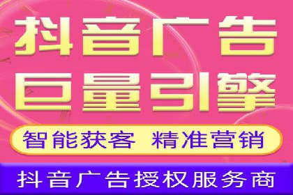 案例解析：如何让百度竞价代理为企业带来效益